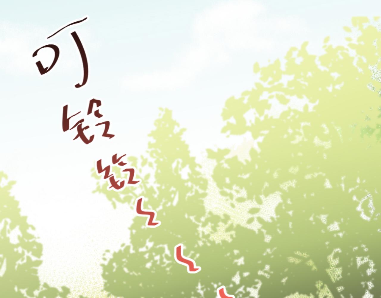 第34话 你爸当初抢了我女人(1/2)-第34话