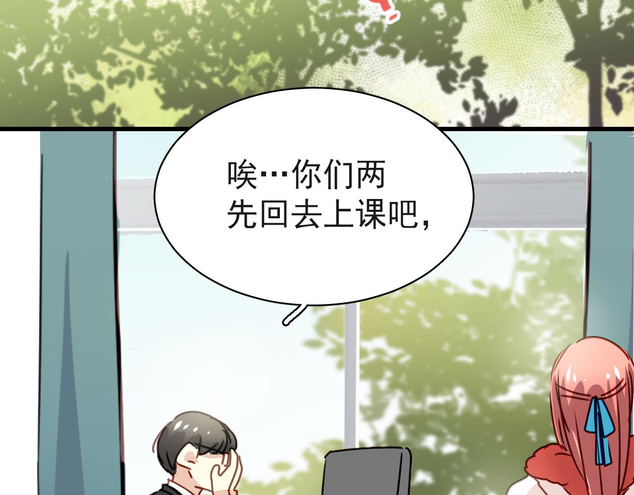 第34话 你爸当初抢了我女人(1/2)-第34话