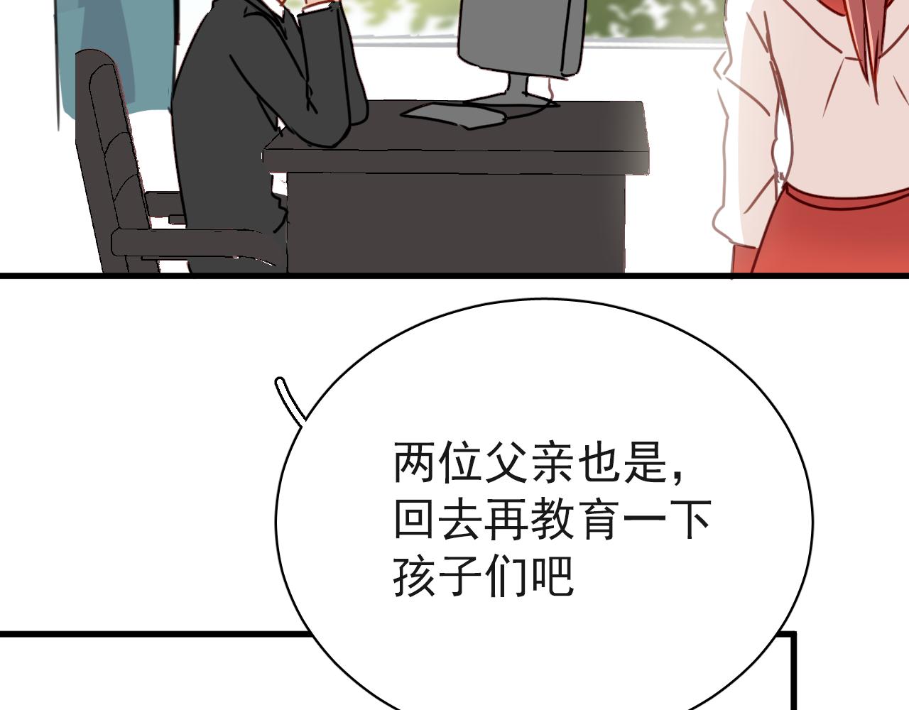 第34话 你爸当初抢了我女人(1/2)-第34话