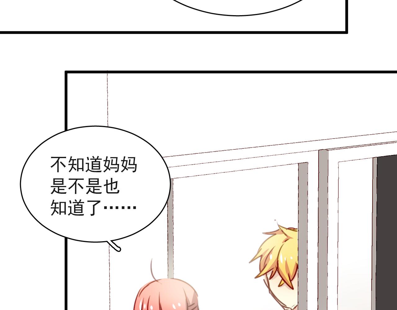 第34话 你爸当初抢了我女人(1/2)-第34话