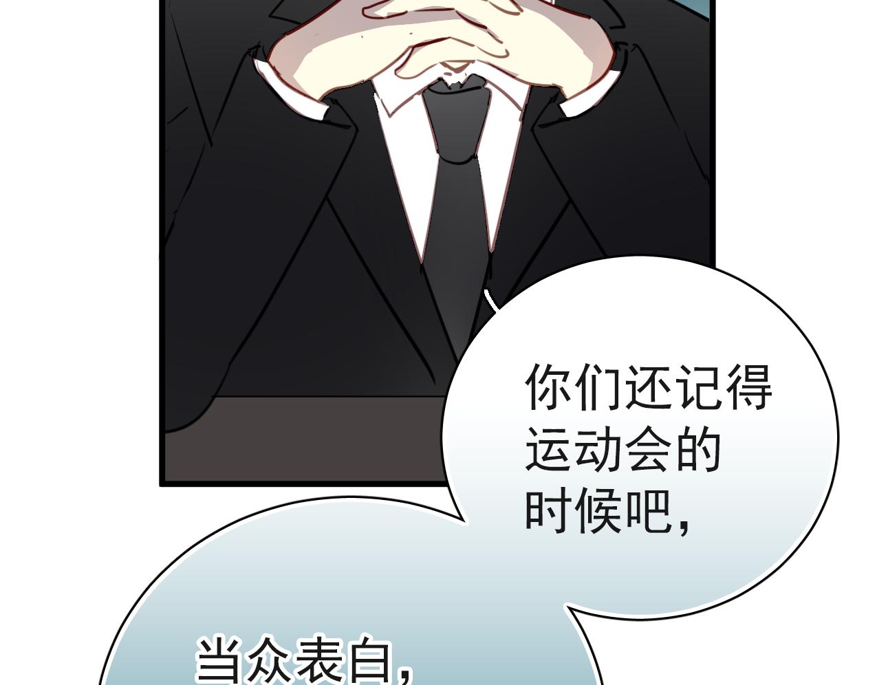 第34话 你爸当初抢了我女人(1/2)-第34话