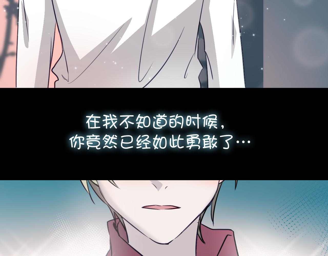 第38话 只要我们在一起不就好了吗(1/2)-第38话