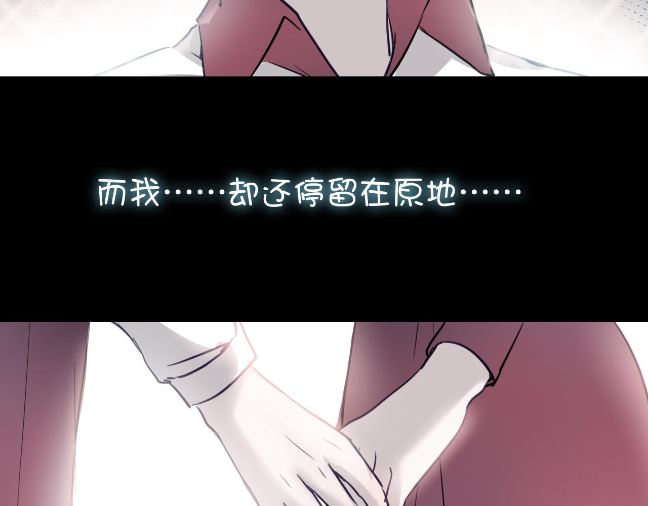 第38话 只要我们在一起不就好了吗(1/2)-第38话