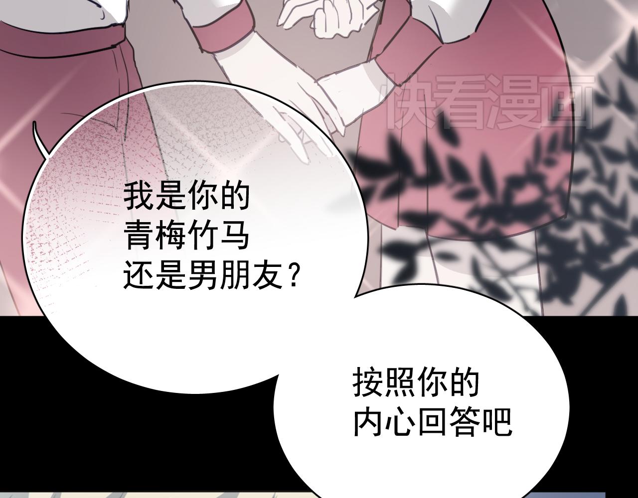 第38话 只要我们在一起不就好了吗(1/2)-第38话