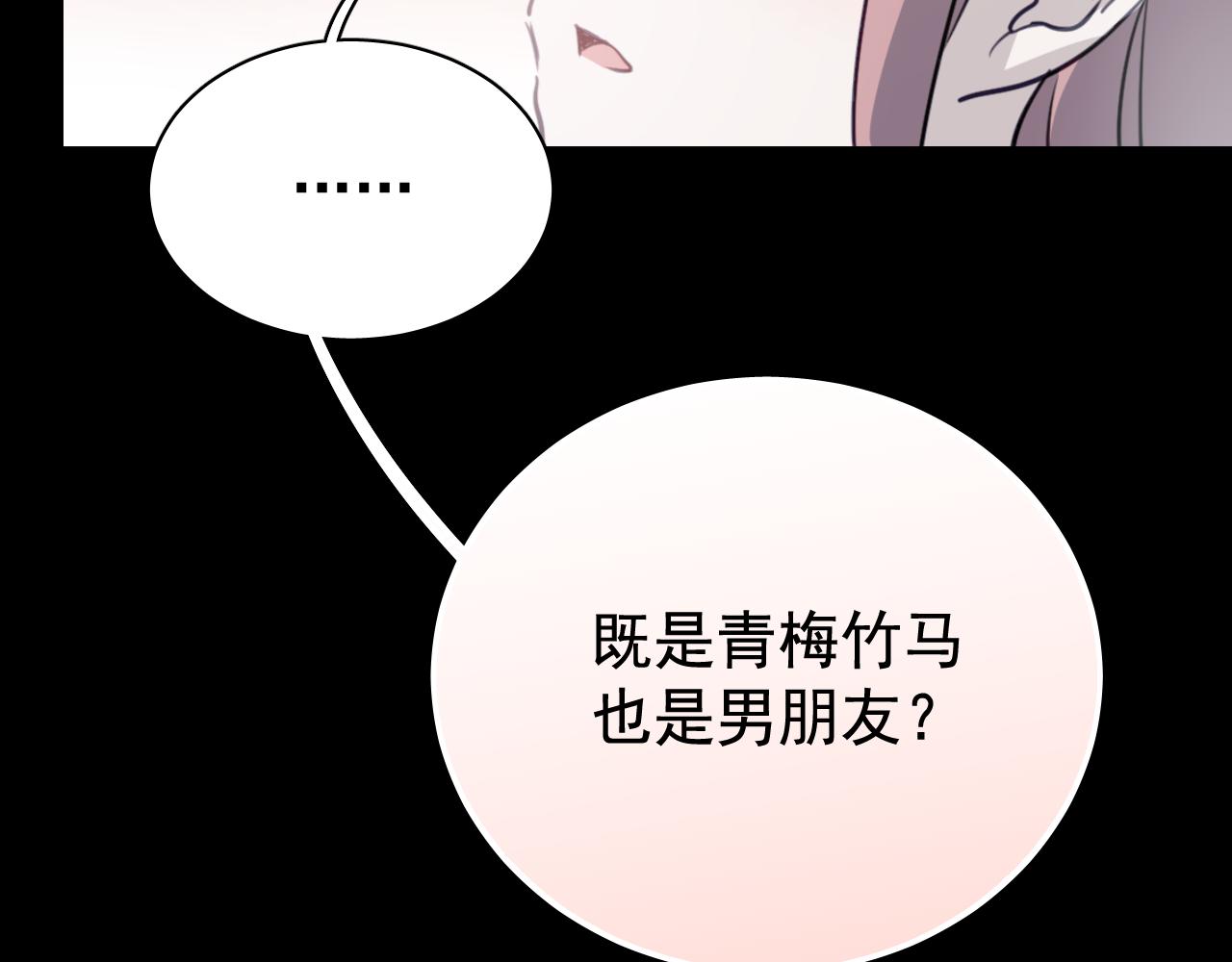 第38话 只要我们在一起不就好了吗(1/2)-第38话