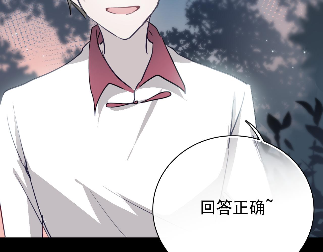 第38话 只要我们在一起不就好了吗(1/2)-第38话