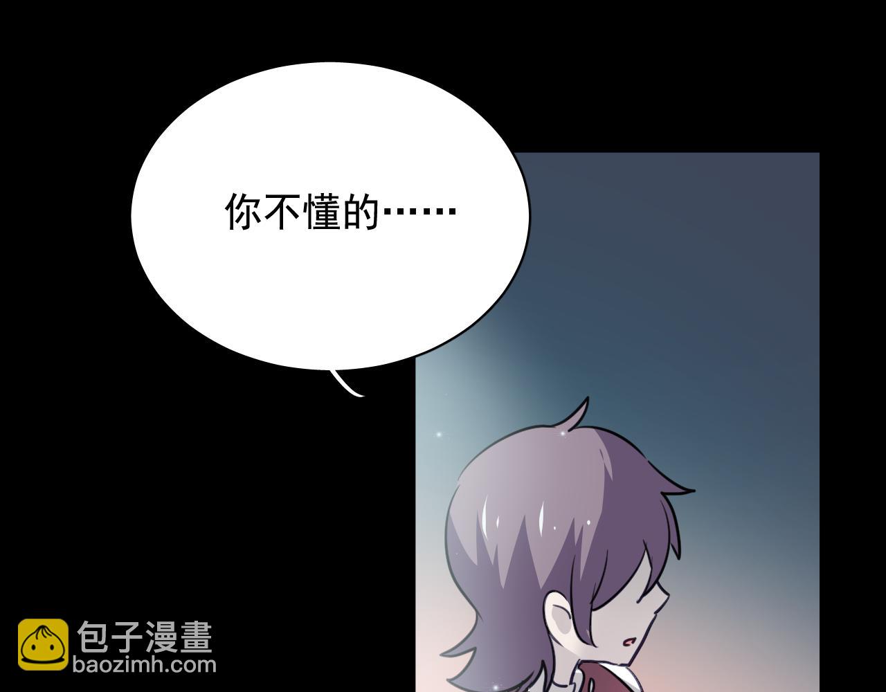 第38话 只要我们在一起不就好了吗(1/2)-第38话