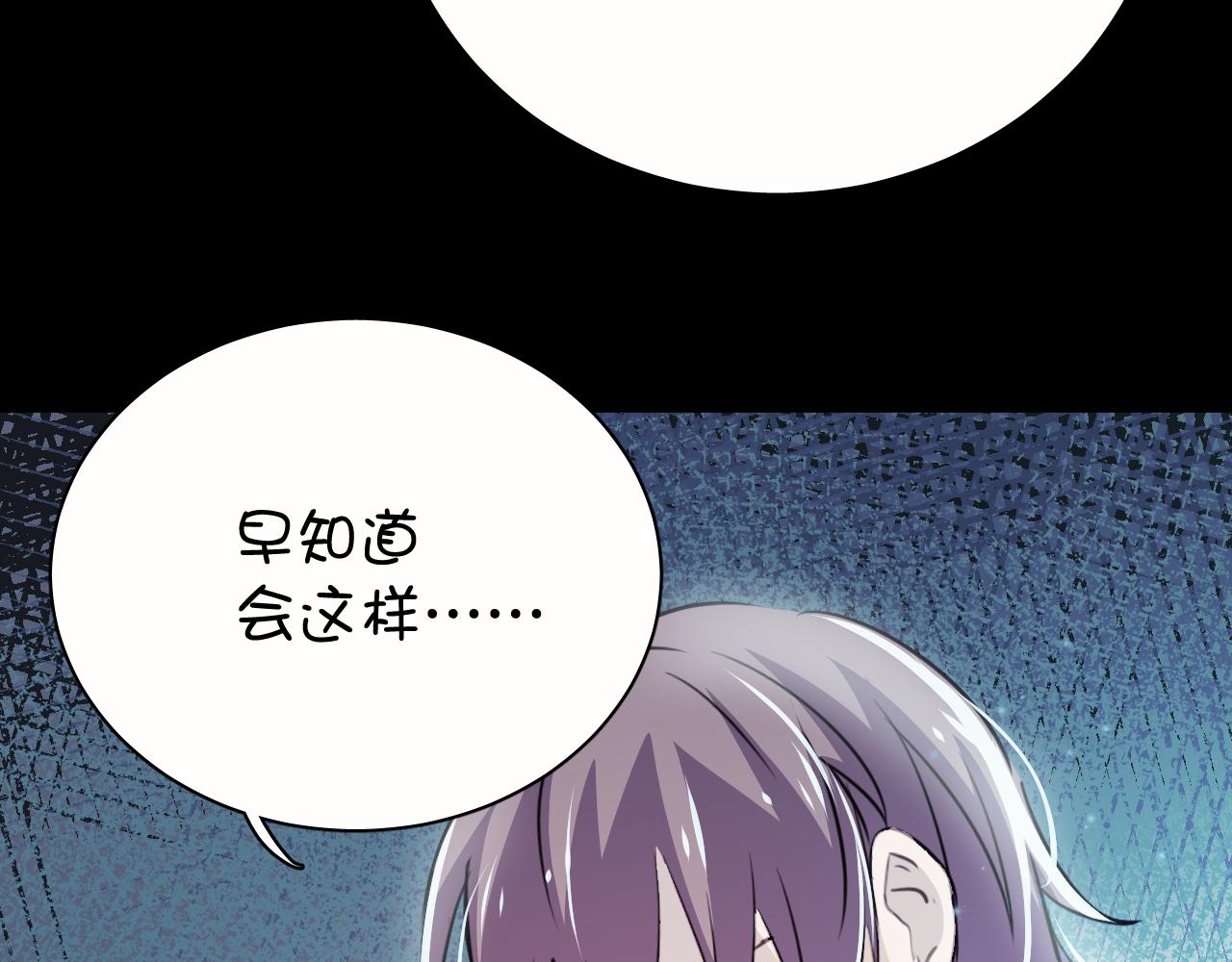 第38话 只要我们在一起不就好了吗(1/2)-第38话