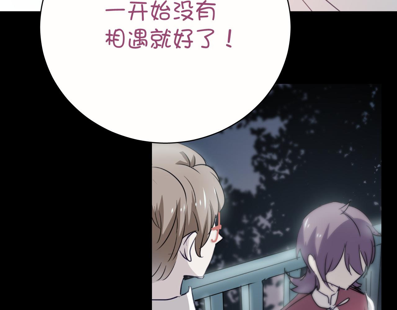 第38话 只要我们在一起不就好了吗(1/2)-第38话