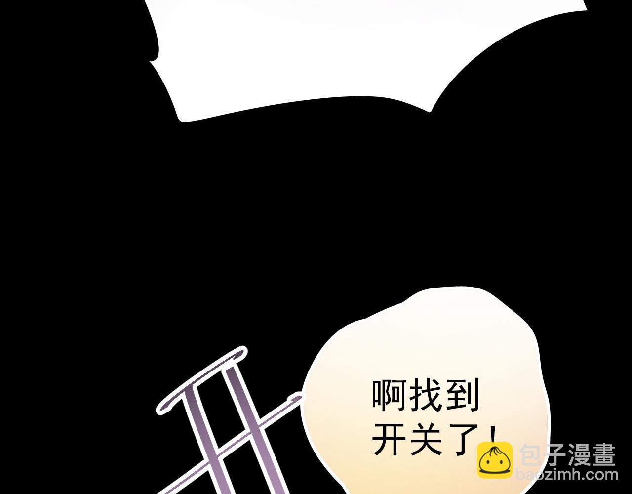 第46话 我竟然觉得他帅！(1/3)-第46话