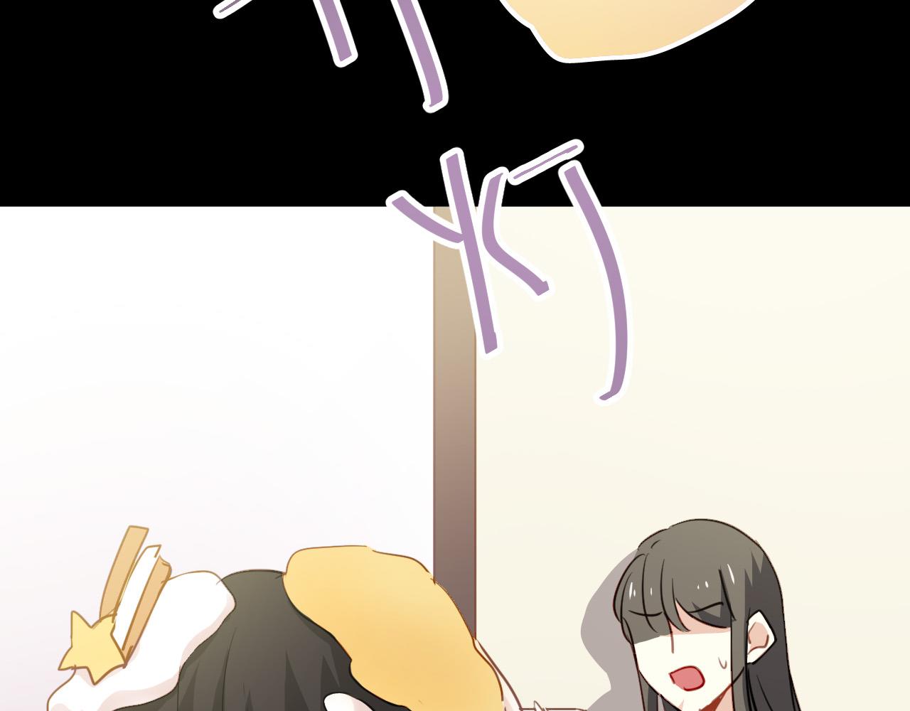 第46话 我竟然觉得他帅！(1/3)-第46话