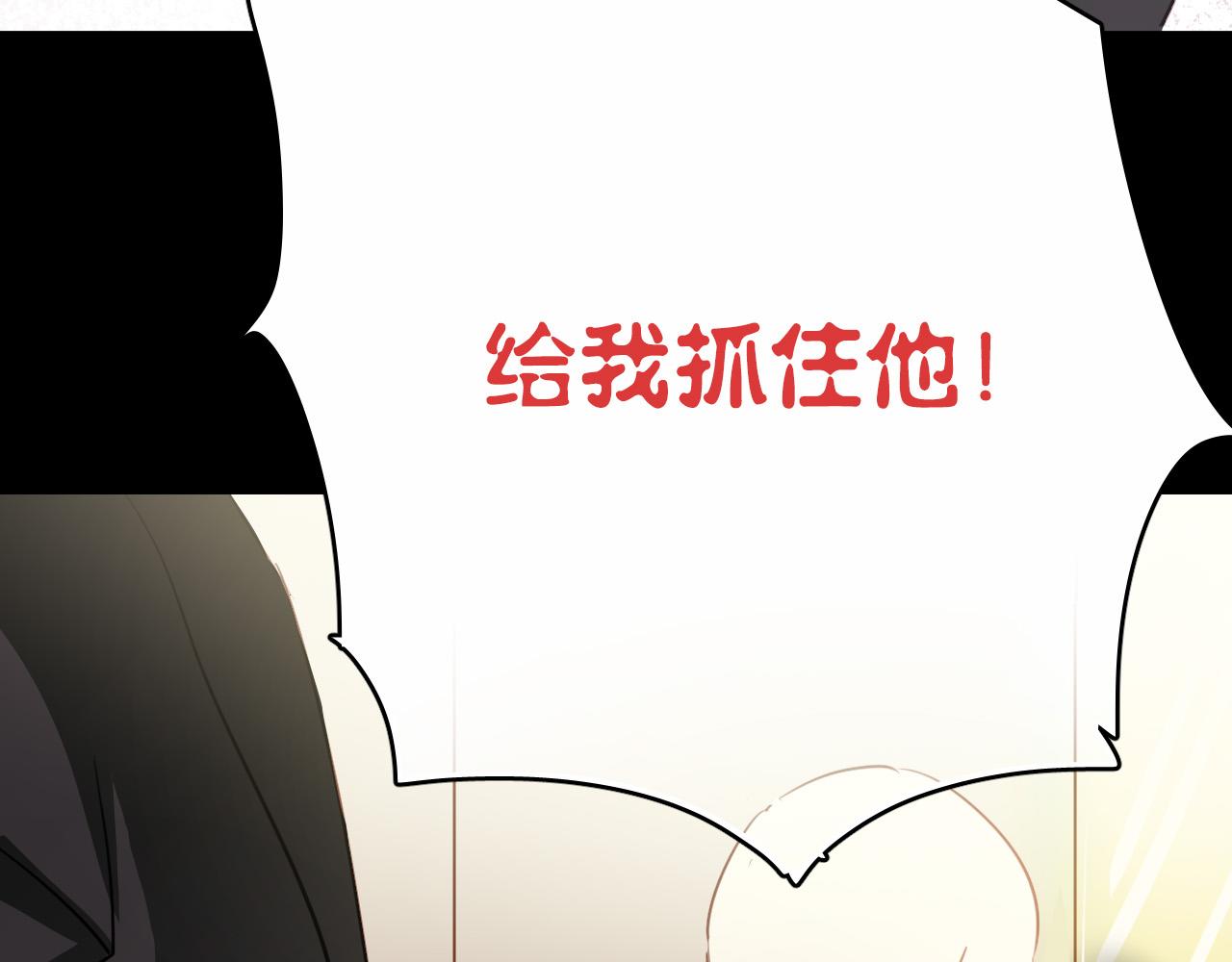 第46话 我竟然觉得他帅！(1/3)-第46话