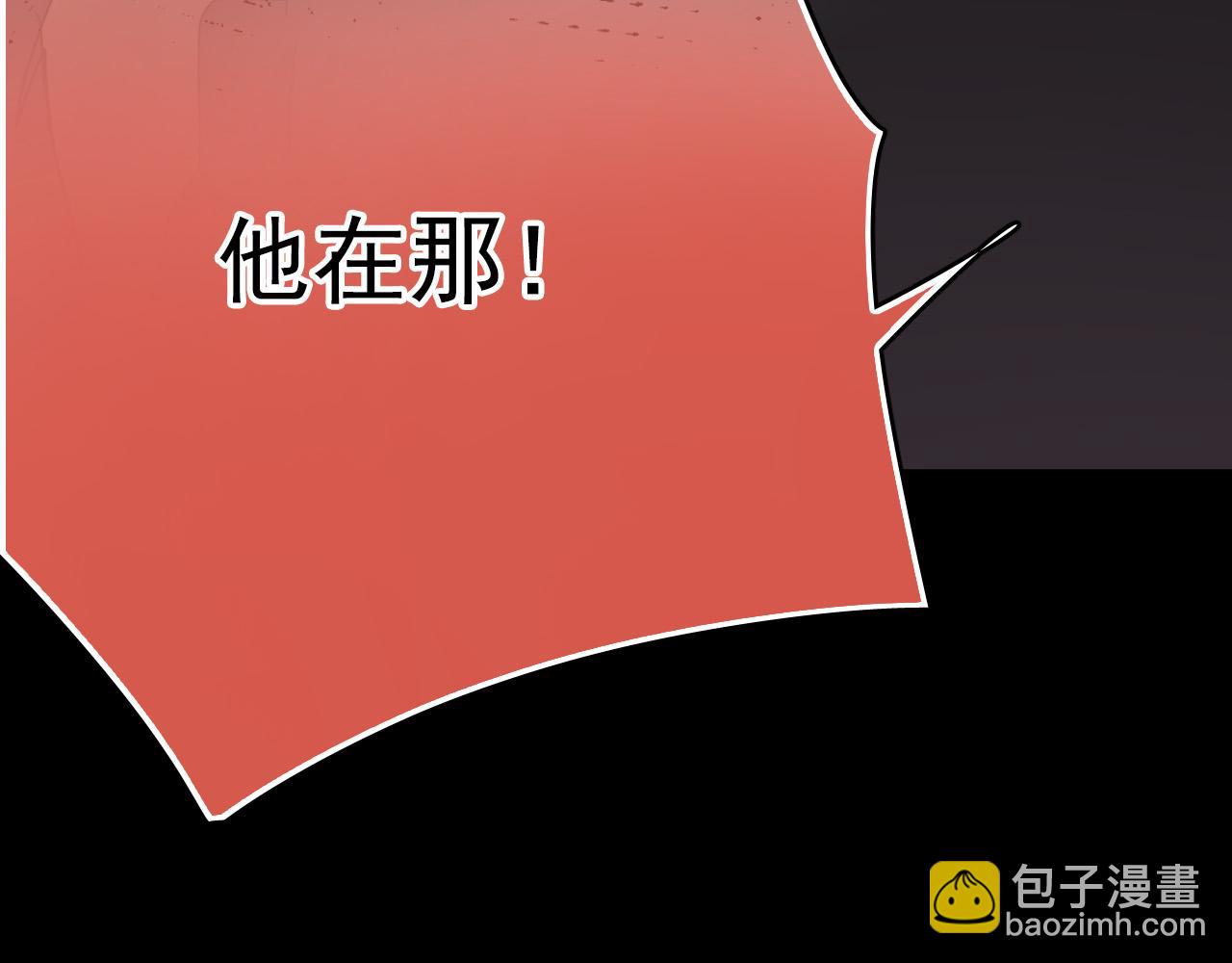 第46话 我竟然觉得他帅！(1/3)-第46话