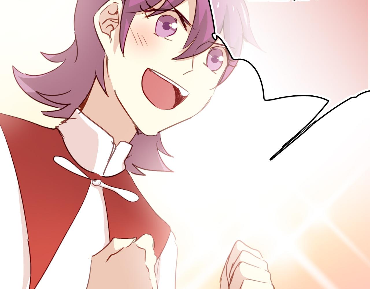 第46话 我竟然觉得他帅！(1/3)-第46话