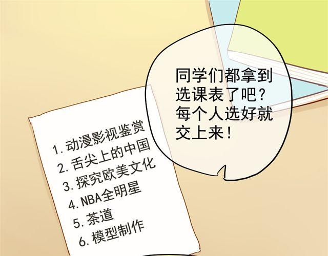 第6话 不想再这样，毫无进展-第6话