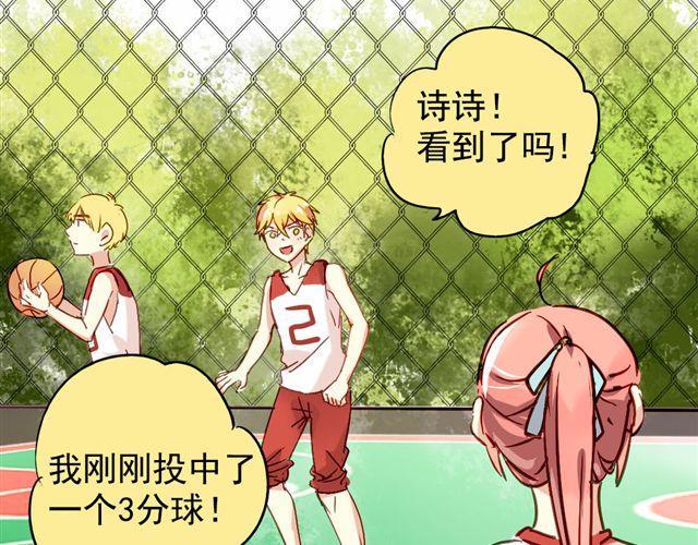 第6话 不想再这样，毫无进展-第6话