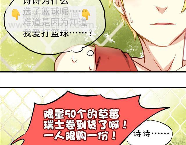 第6话 不想再这样，毫无进展-第6话