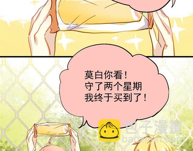 第6话 不想再这样，毫无进展-第6话