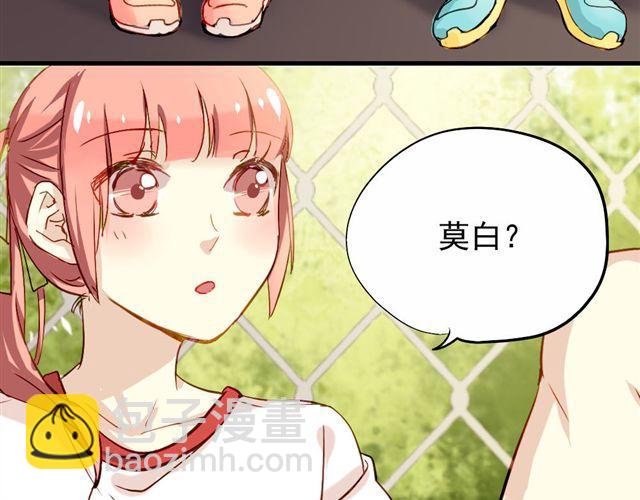 第6话 不想再这样，毫无进展-第6话