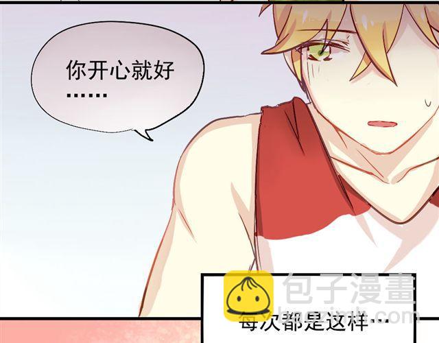 第6话 不想再这样，毫无进展-第6话