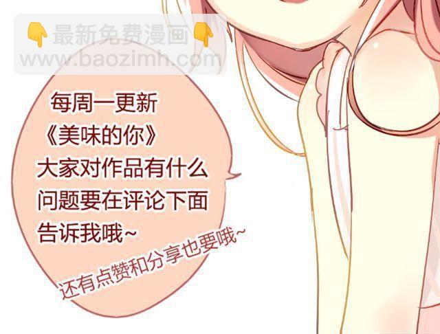 第6话 不想再这样，毫无进展-第6话