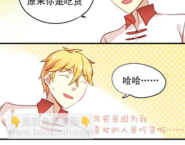 第6话 不想再这样，毫无进展-第6话