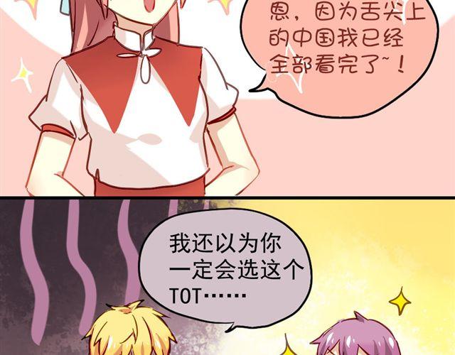 第6话 不想再这样，毫无进展-第6话