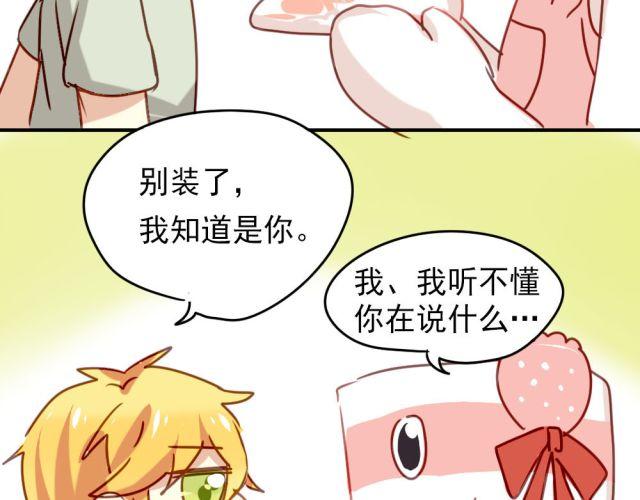 第10话 娃娃里面竟然不是夏深！-第10话