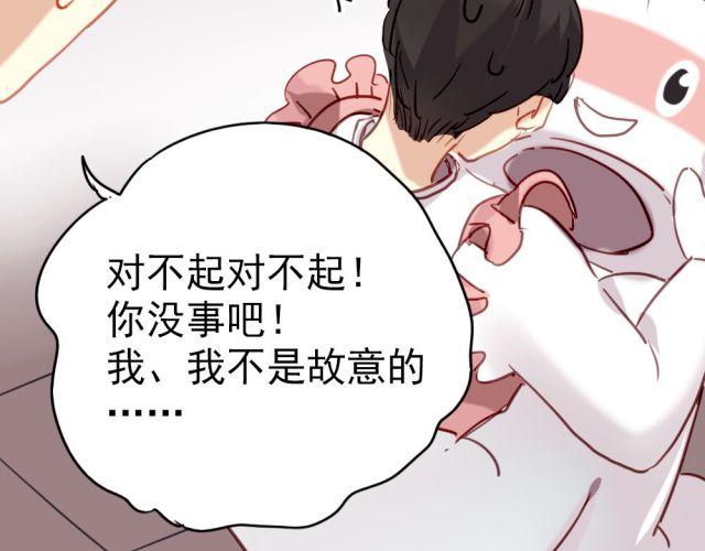 第10话 娃娃里面竟然不是夏深！-第10话