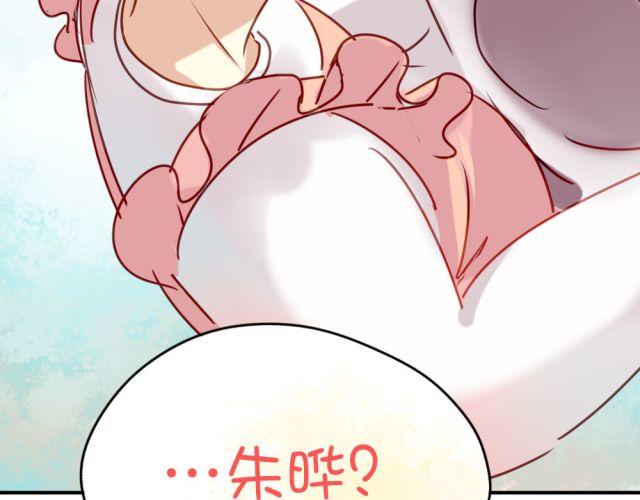 第10话 娃娃里面竟然不是夏深！-第10话