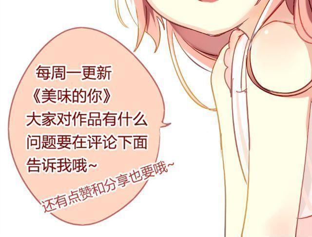 第10话 娃娃里面竟然不是夏深！-第10话