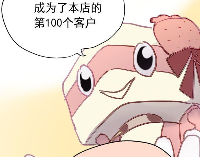 第10话 娃娃里面竟然不是夏深！-第10话