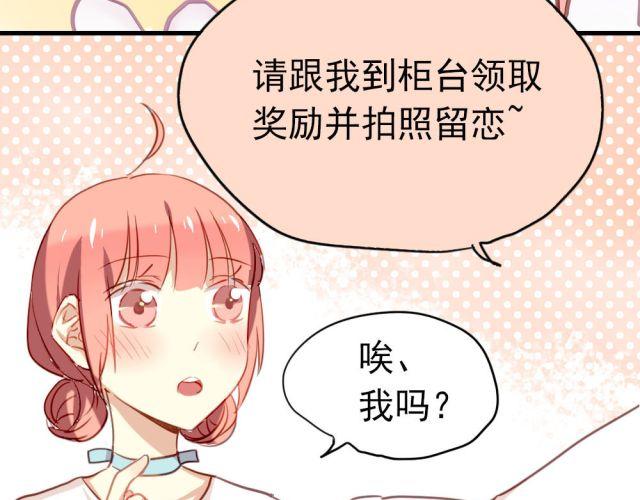 第10话 娃娃里面竟然不是夏深！-第10话