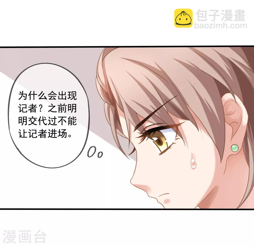 美味佳妻 - 第1話 離婚 - 1