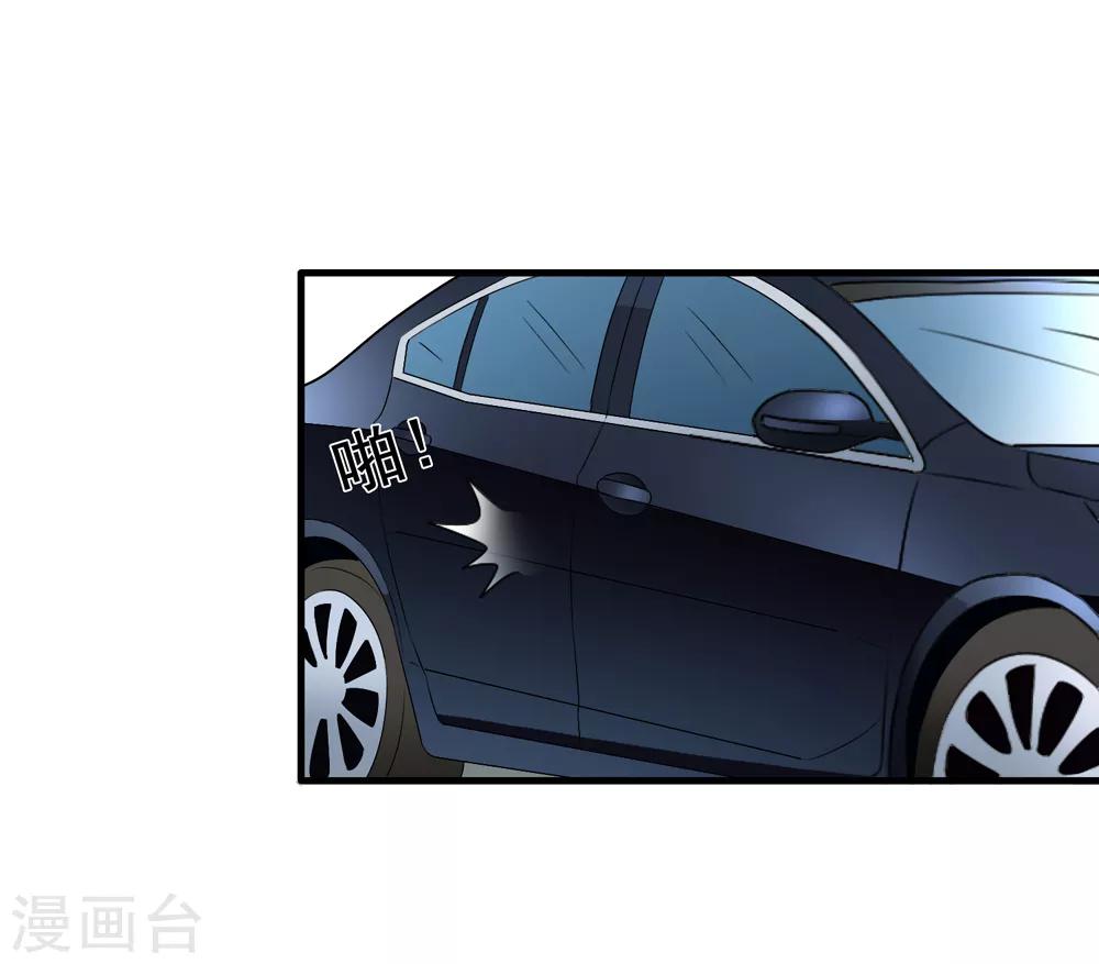 美味佳妻 - 第11話 去警局 - 7