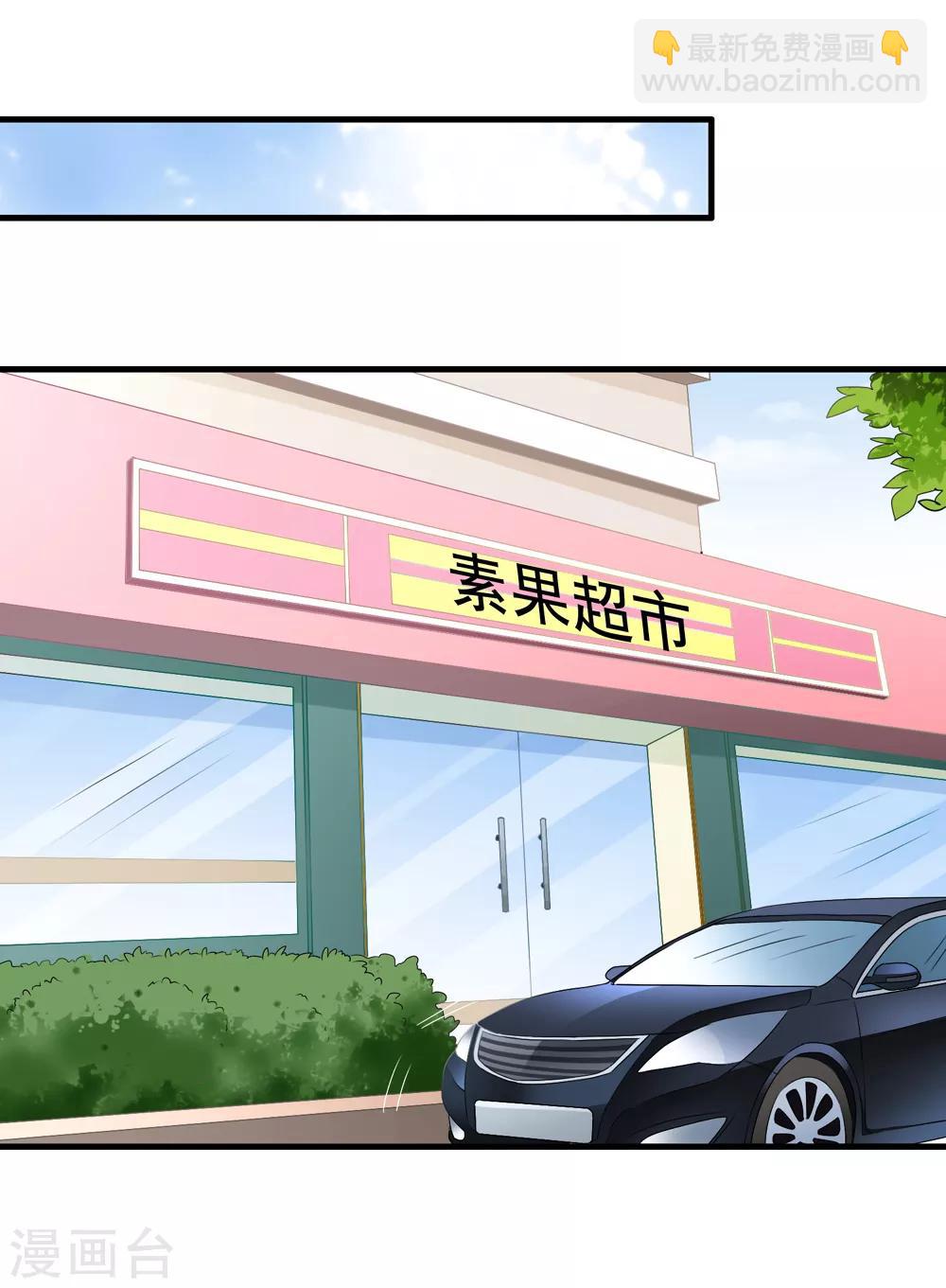 美味佳妻 - 第11話 去警局 - 5