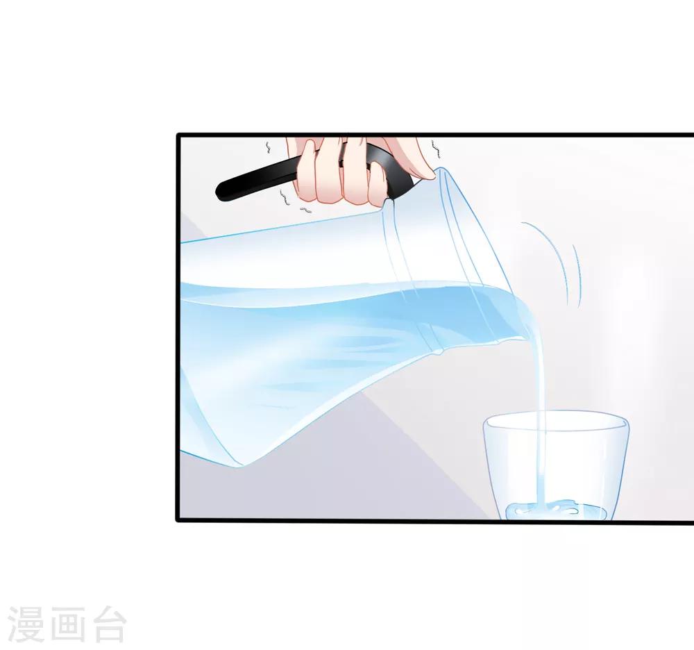 美味佳妻 - 第31話 再遇李悅 - 2