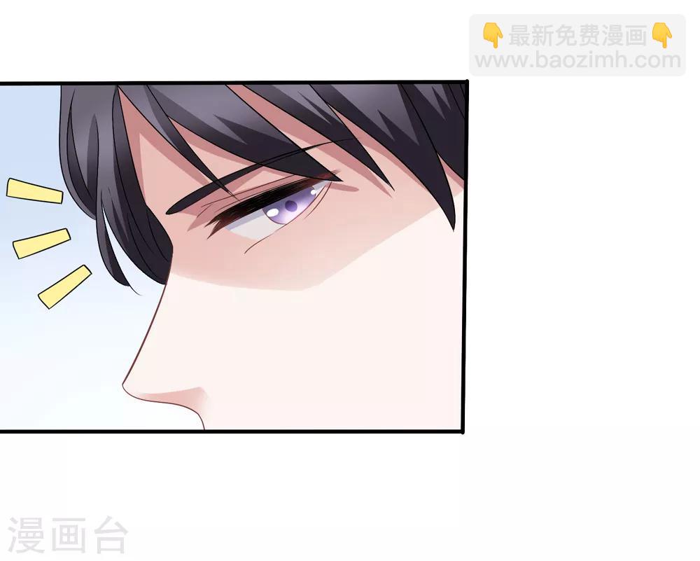 美味佳妻 - 第37話 阻止白偵探調查 - 6