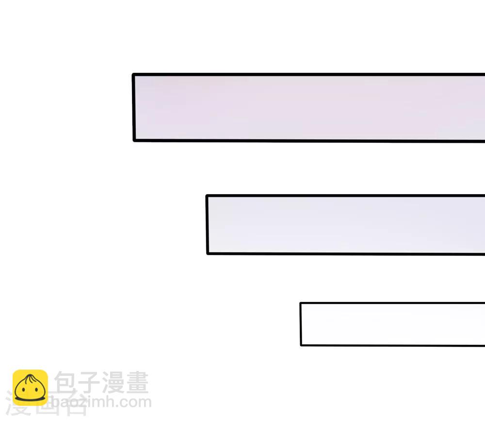 美味佳妻 - 第37話 阻止白偵探調查 - 1