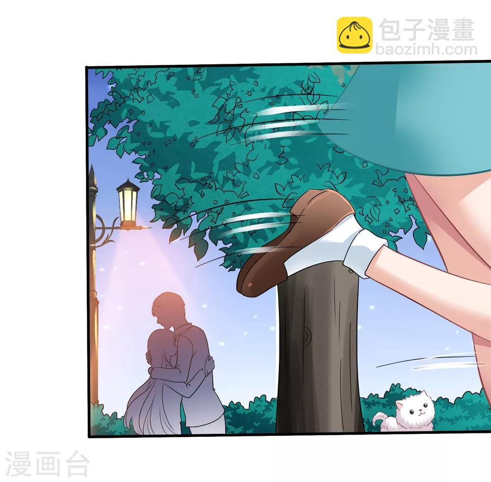 美味佳妻 - 第39話 擁抱 - 4