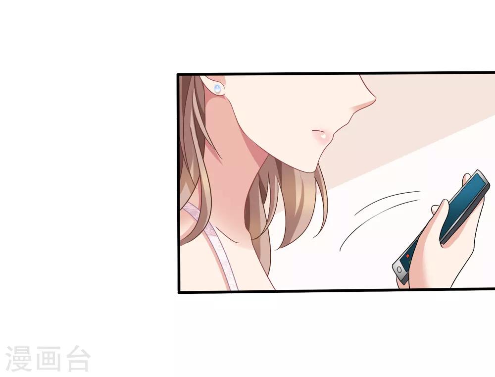 美味佳妻 - 第39話 擁抱 - 1