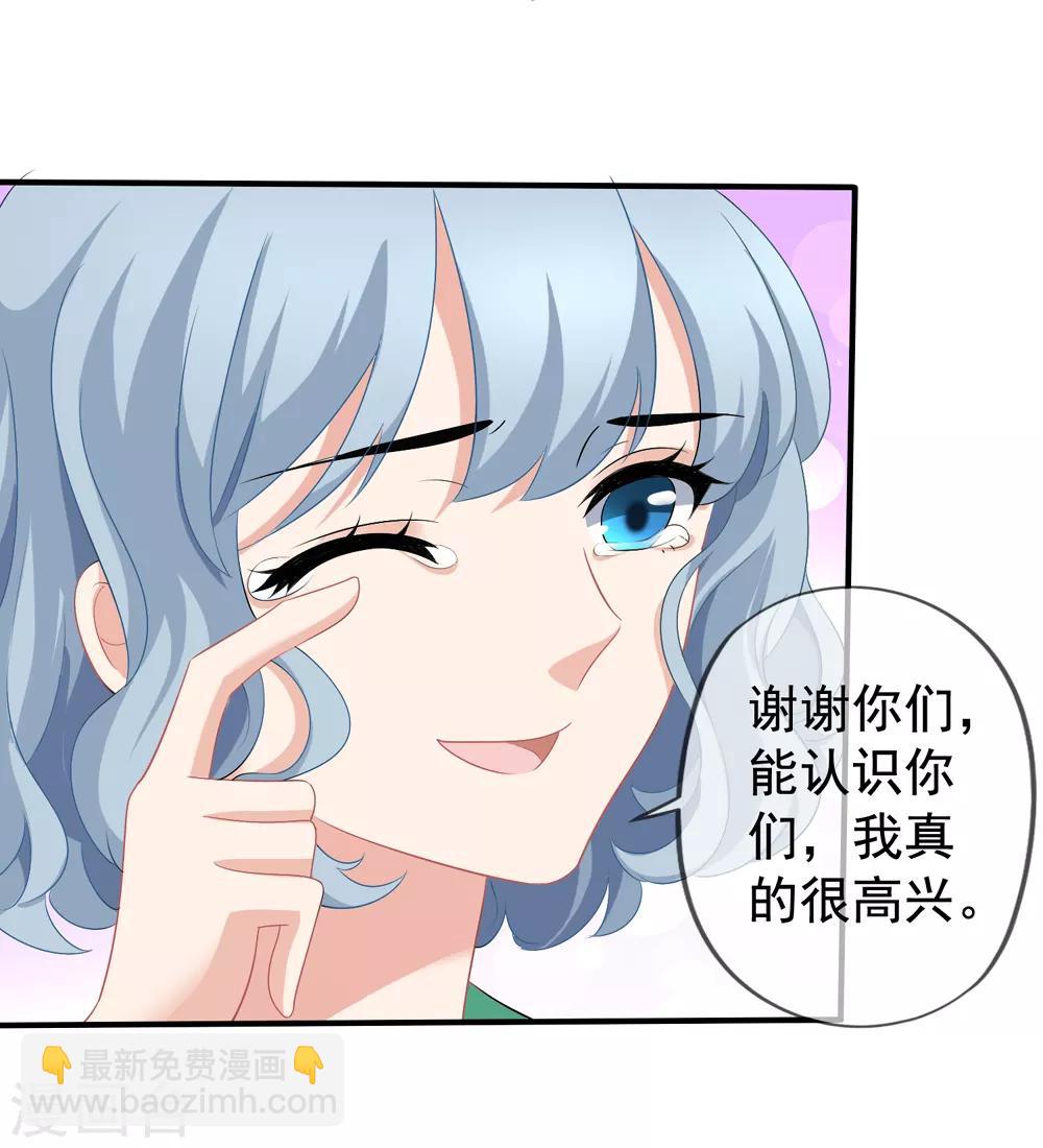 美味佳妻 - 第42話1 她是評委 - 2