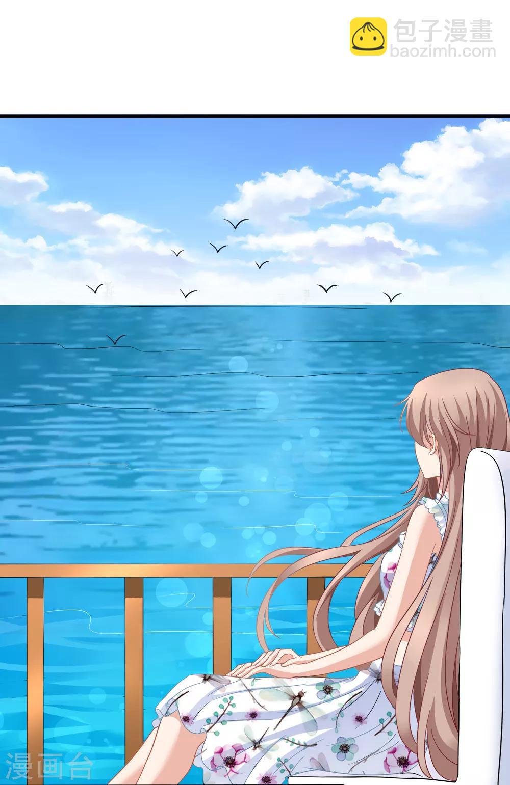 美味佳妻 - 第43話1 你憑什麼當評委？ - 6