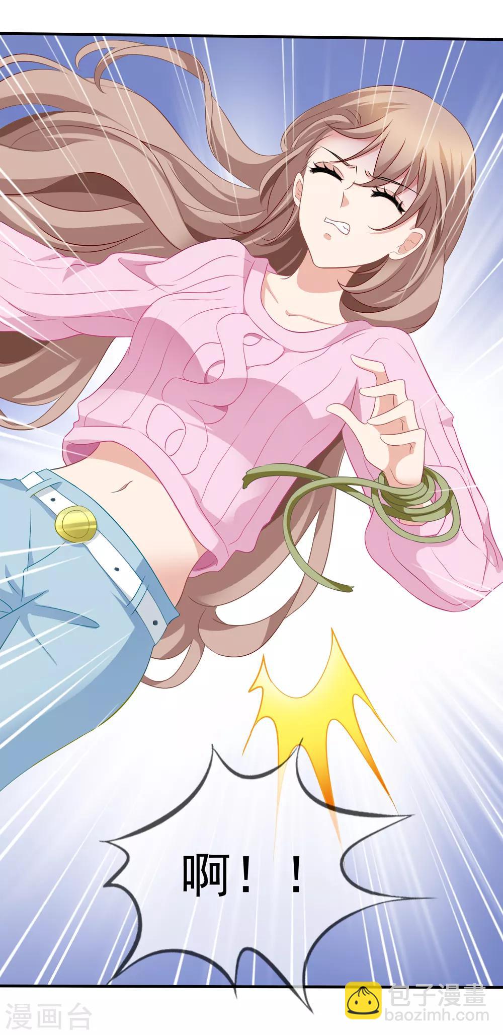 美味佳妻 - 第48話 顧錦兮遇險 - 3