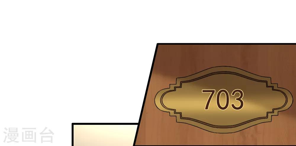 美味佳妻 - 第51話 冒牌貨 - 5