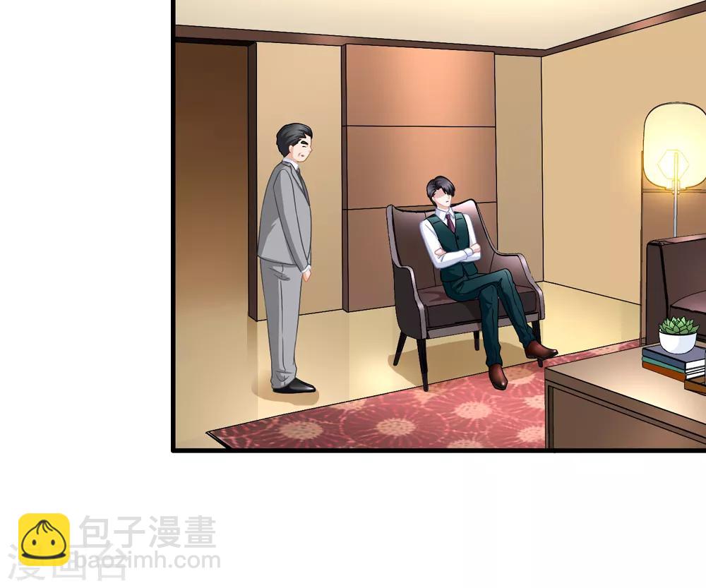 美味佳妻 - 第51話 冒牌貨 - 1