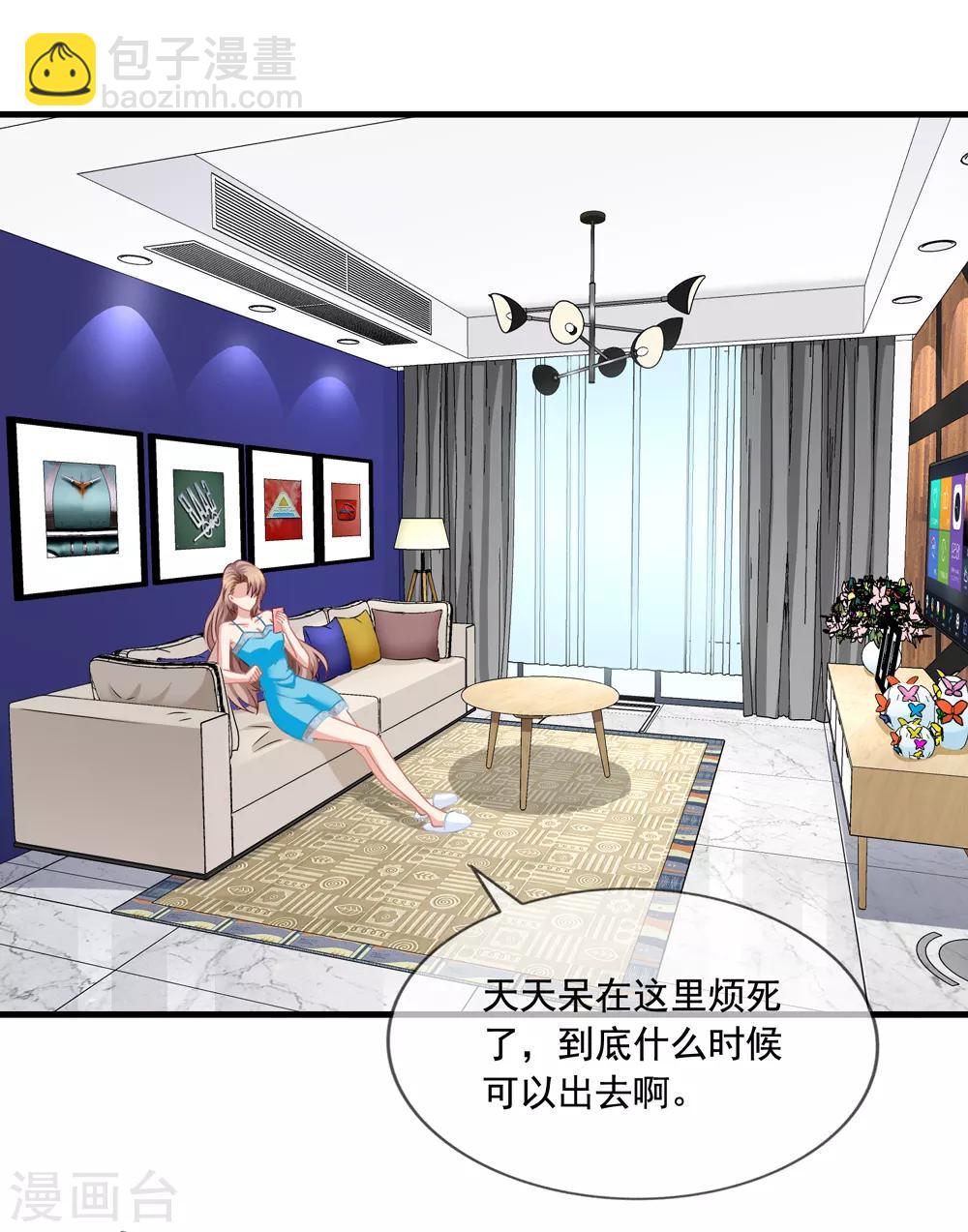 美味佳妻 - 第51話 冒牌貨 - 3