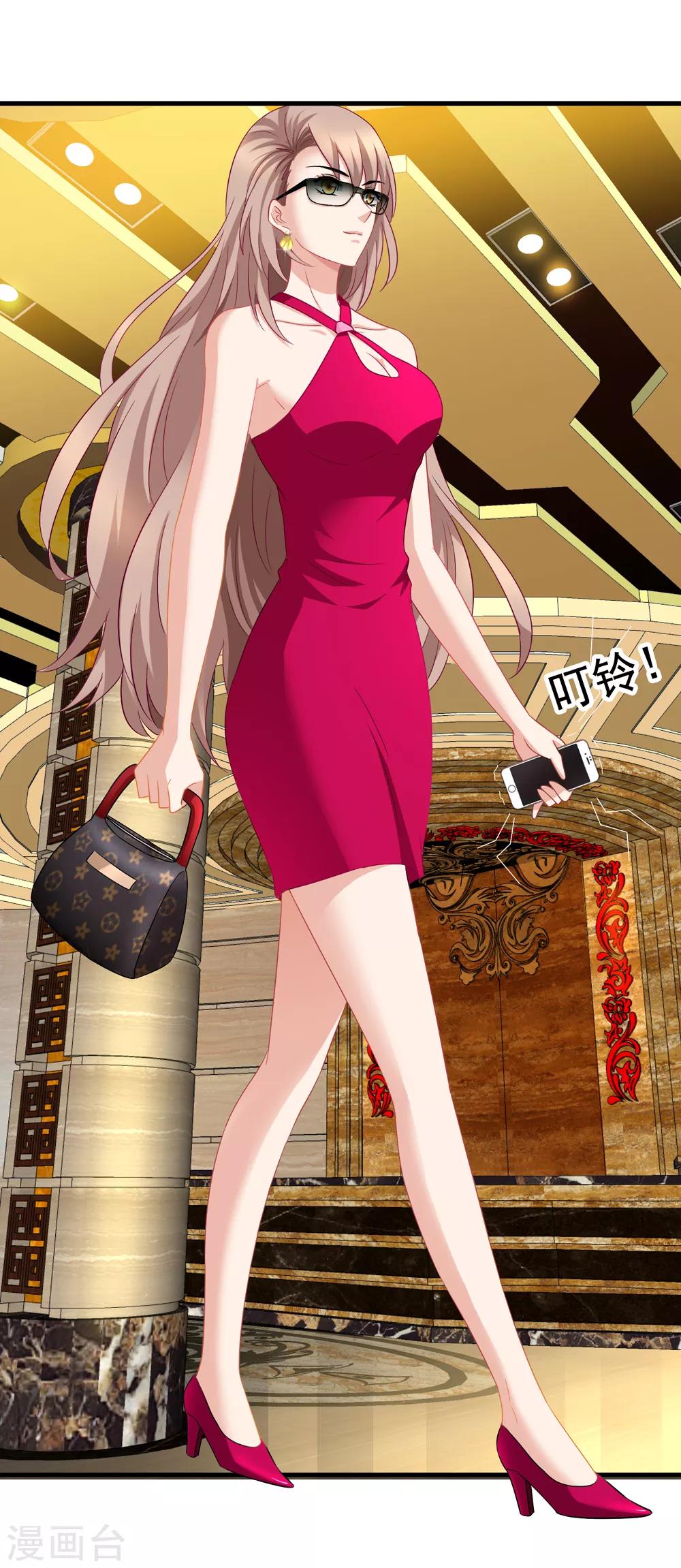 美味佳妻 - 第51話 冒牌貨 - 4