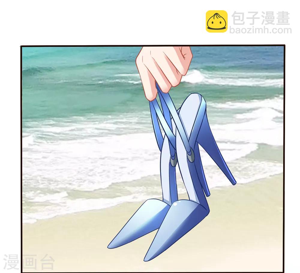 美味佳妻 - 第53話 李悅認罪 - 1