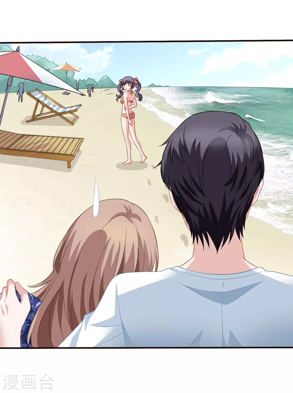 美味佳妻 - 第53話 李悅認罪 - 2